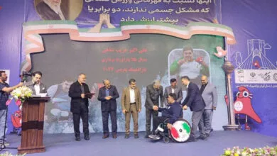 مراسم تجلیل از مدال آوران پارالمپیک پاریس برگزار شد