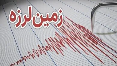 زلزله ۴.۱ ریشتری جنوب استان بوشهر را لرزاند زلزله ۴.۱ ریشتری جنوب استان بوشهر را لرزاند