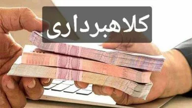 کلاهبردار ۸۰ میلیارد ریالی در زنجان دستگیر شد