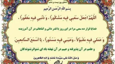 طلب بخشش از گناهان