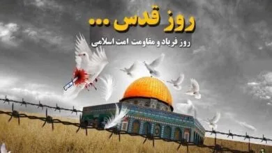 بیانیه دبیرخانه شورای برنامهریزی مدارس علوم دینی اهلسنت به مناسبت روز جهانی قدس بیانیه دبیرخانه شورای برنامهریزی مدارس علوم دینی اهلسنت به مناسبت روز جهانی قدس
