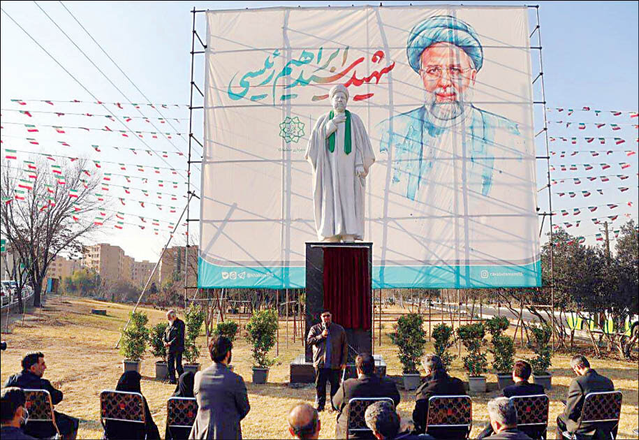 رئیسی در پاستور جاودان شد