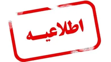 پایگاه اطلاع رسانی عکاسان
