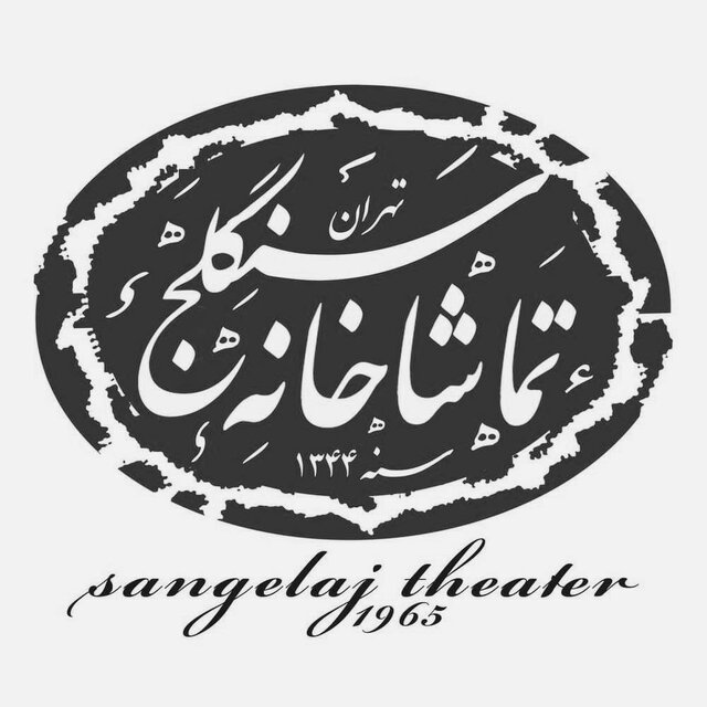 حضور اکبر عبدی در تئاتر شهر و چند خبر دیگر
