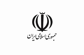 عبور از دروازه تاریخ با تصویب آرم جمهوری اسلامی