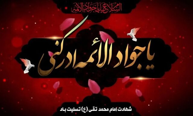 عبور از دروازه تاریخ با امضای قرارداد دارسی