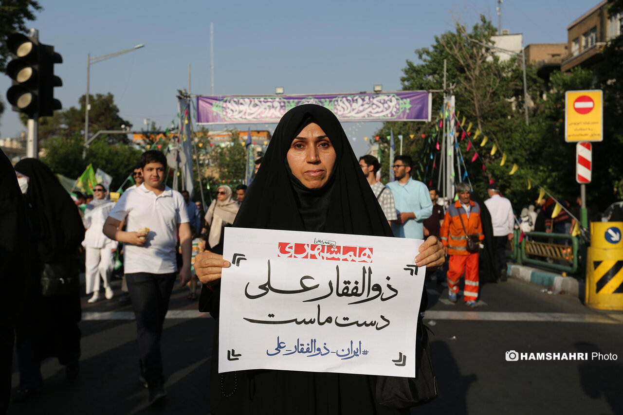 مراسم غدیر با شعار «ایران، ذوالفقار علی (ع)» 2 مراسم غدیر با شعار «ایران، ذوالفقار علی (ع)» 2