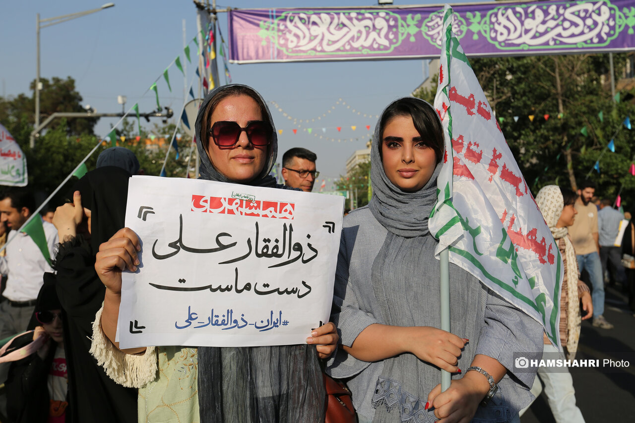 مراسم غدیر با شعار «ایران، ذوالفقار علی (ع)» 2 مراسم غدیر با شعار «ایران، ذوالفقار علی (ع)» 2