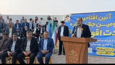 جشنواره وحدت اقوام فرصتی برای تقویت انسجام ملی است