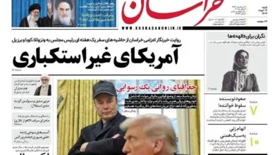 پایگاه اطلاع رسانی عکاسان