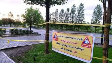 پایگاه اطلاع رسانی عکاسان