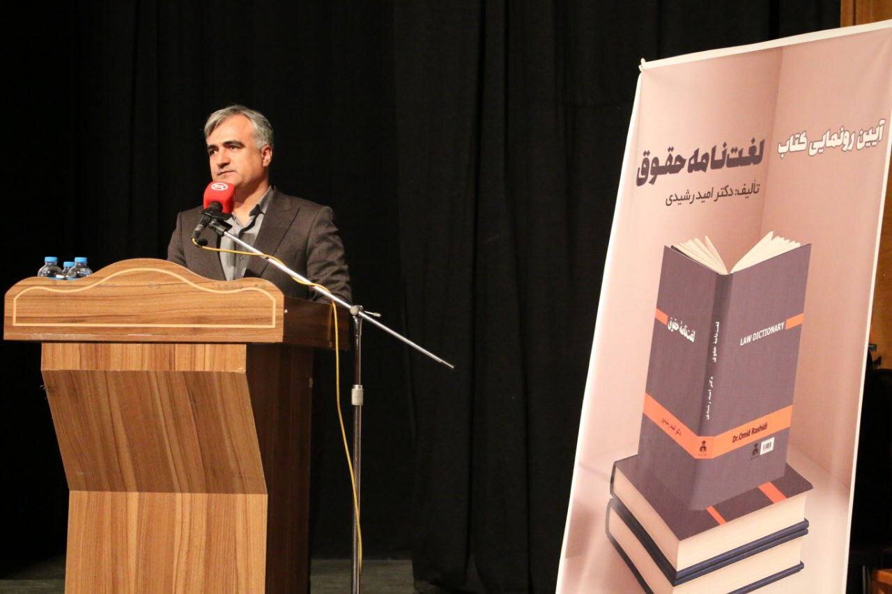فرماندار سنندج: دانشنامه‌ها ابزاری برای ارتقای فهم عمومی جامعه هستند